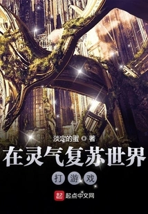 Play Games in the World of Spiritual Recovery