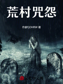 The Curse of the Deserted Village