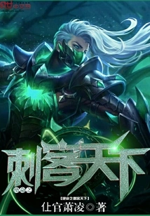 The World of Desperate Assassins