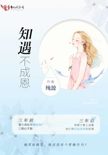 Knowing a Situation is Not a Favor