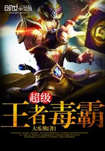 Abyss Lurks at the Feet of the King