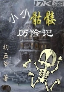 The Adventures of Little Skeleton