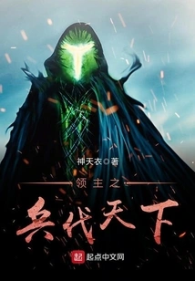 The Lord's Army Conquers the World