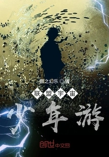 About the Time I Was Reincarnated as a Sky Dragon