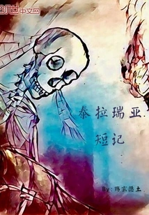 Terraria Short Story