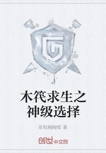 Wooden Bamboo Raft is a God-level Choice for Survival