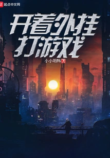 Playing Games with Plug-ins Enabled