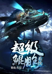 Super Kunpeng System