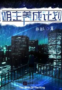 Mingzhu Development Plan