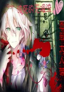 Damn Unlimited Streaming