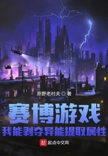 Cyber ​​games: I Can Deprive My Ability to Extract Attributes