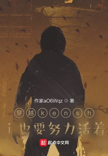 We Have to Work Hard to Survive Even Though We Are Traveling Through Kenshi