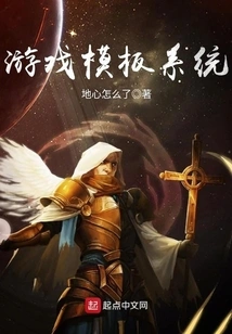 Game Template System