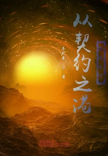 Conquer the World from the Port of Contract