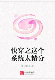 The System of Quick Travel is Too Sophisticated