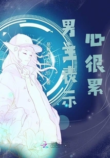 Qingqing Blows Through the Willow Wind