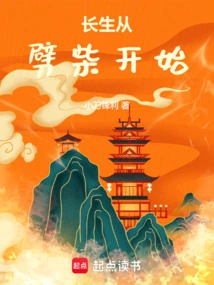 Longevity Begins with Chopping Firewood