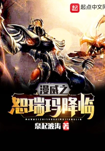 Marvel's Shurima Arrives