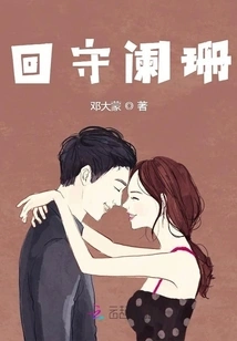 Return to Guard the Decline