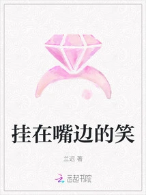 The Smile on the Lips