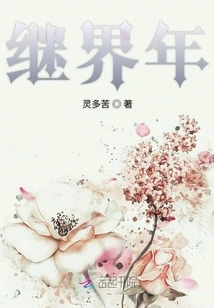 Following the Boundary Year