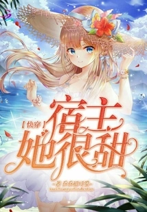 Quickly Penetrate the Host, She is Very Sweet