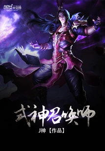 Shikigami Summoner