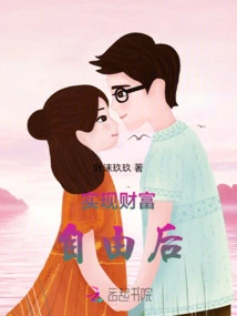 After Achieving Financial Freedom