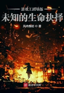 Yu-gi-oh!: Invitation to the Unknown Team