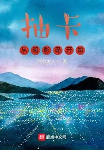 Draw a Card! Starting from the Shadow Isles