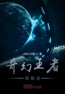 Adventures of Fantasy King