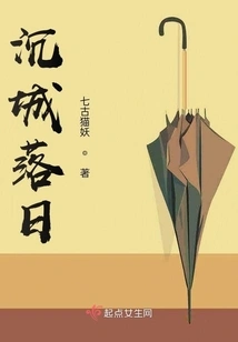 Sunset over Shencheng