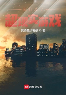 I Built a Hyper-realistic Game