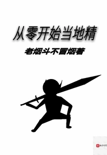 Become a Master from Scratch