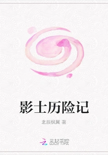 The Adventures of Shadow Man