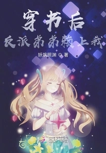 The Sickly Younger Brother is a God