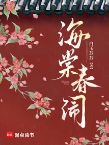 Begonia Spring Festival