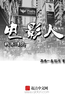 I Am a Hong Kong Island Filmmaker