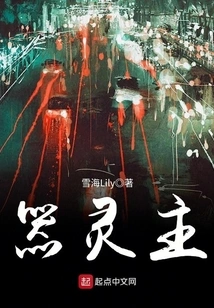 Weapon Spirit Master