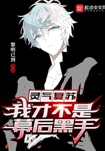 Spiritual Recovery: I Am Not the Mastermind Behind the Scenes