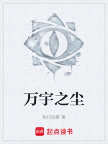 Dust of All Universes