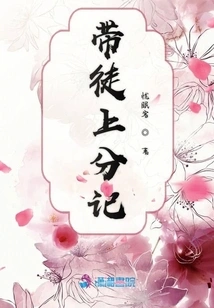 Master is a Bit of a Homebody