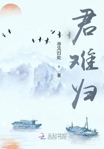 It's Hard for You to Return