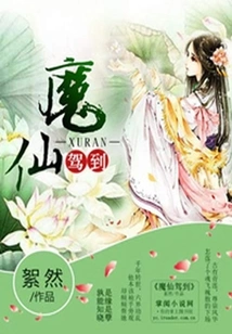 The Devil Has Arrived