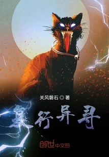 Traveling Again and Again