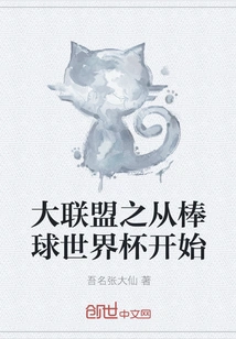 Major League Baseball Begins with the Baseball World Cup