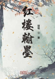 Red Mansion Calligraphy