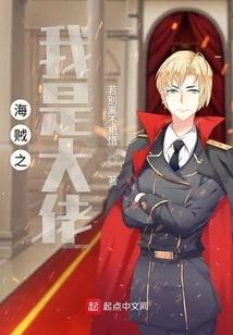 One Piece: I Am the Boss