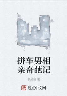 The Strange Dating Story of Carpool Man