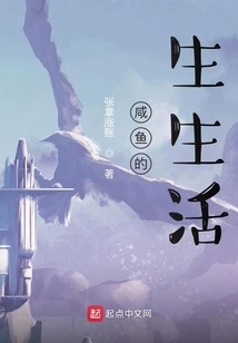 Sending Blessings to a Beautiful Different World